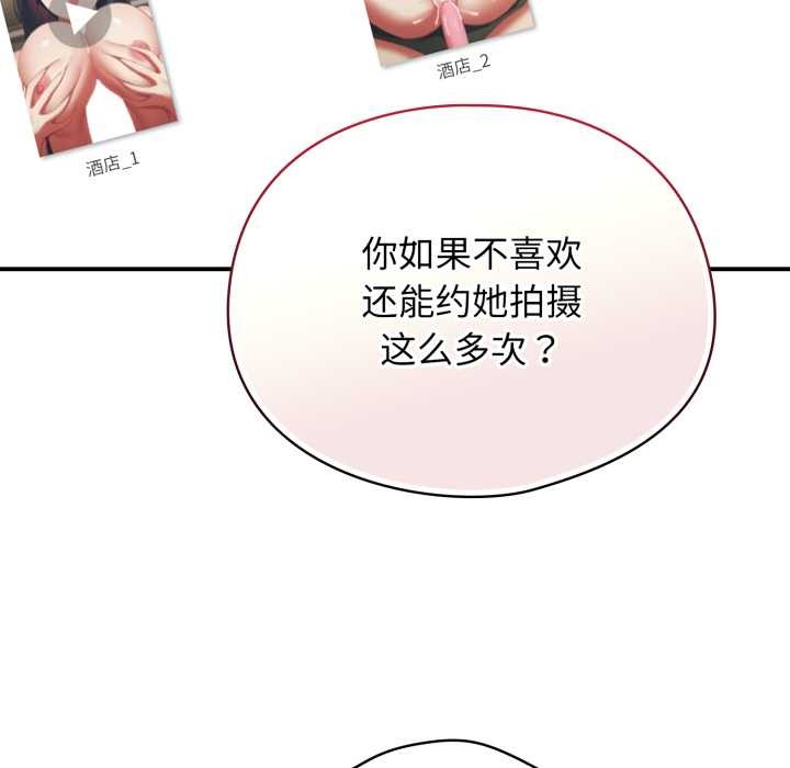 《硬也要拍完》第14话