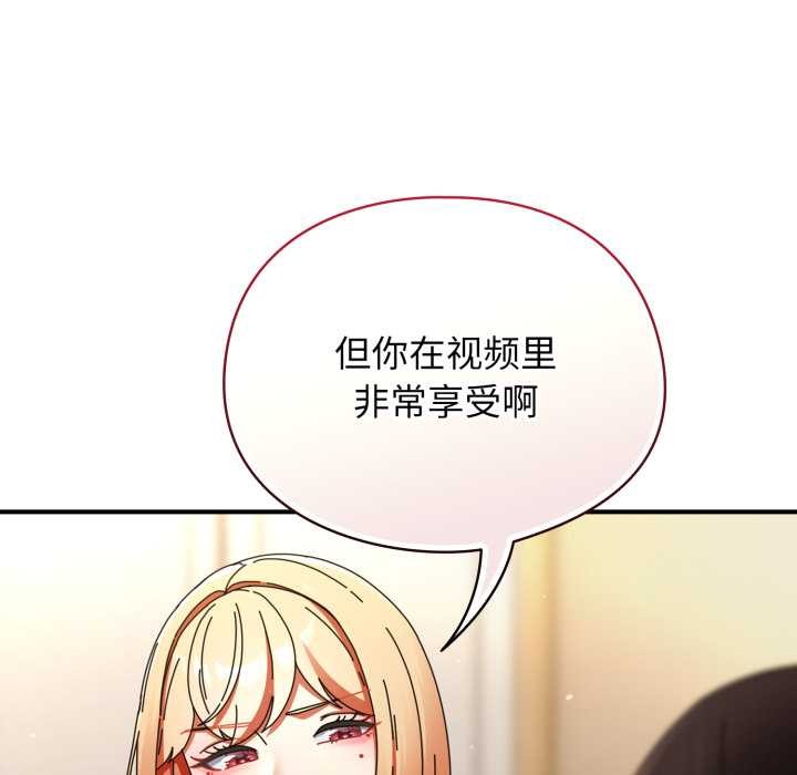 《硬也要拍完》第14话