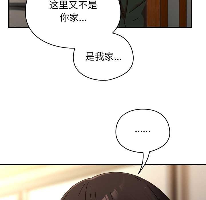 《硬也要拍完》第14话