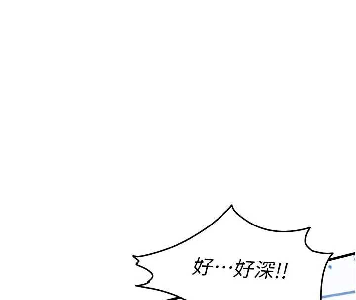 衣锦还乡第20話-體貼備至的輝賢