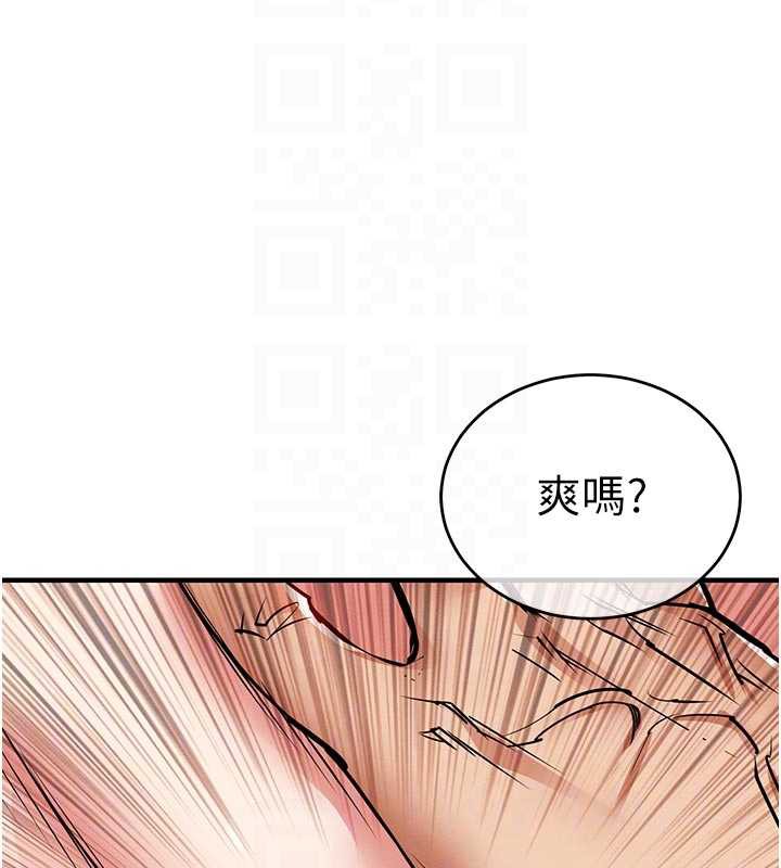 衣锦还乡第20話-體貼備至的輝賢