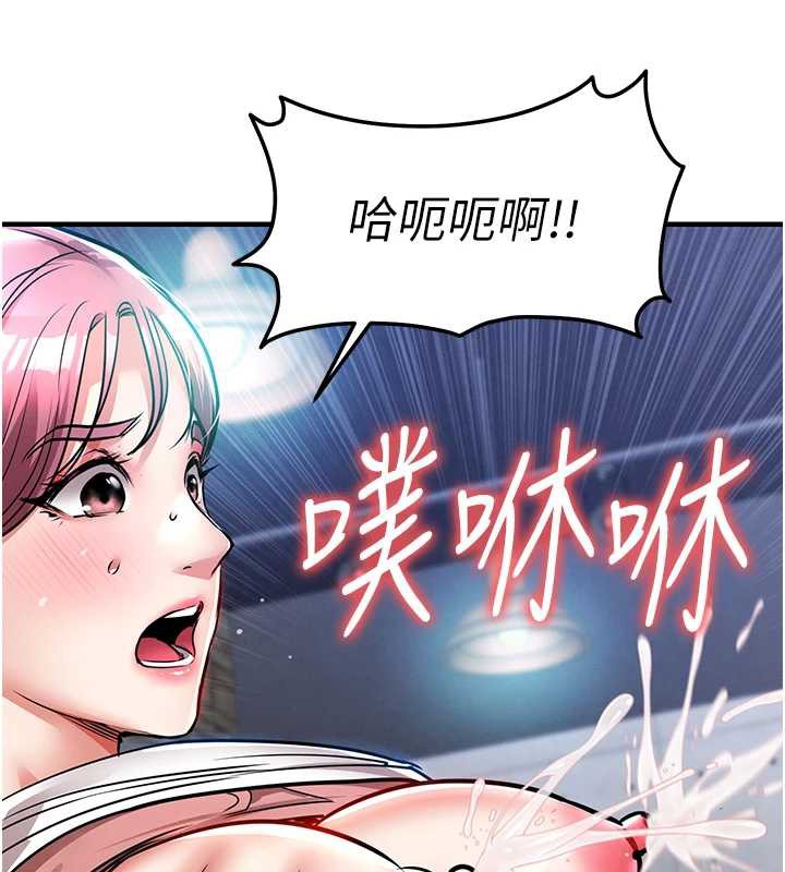 衣锦还乡第20話-體貼備至的輝賢
