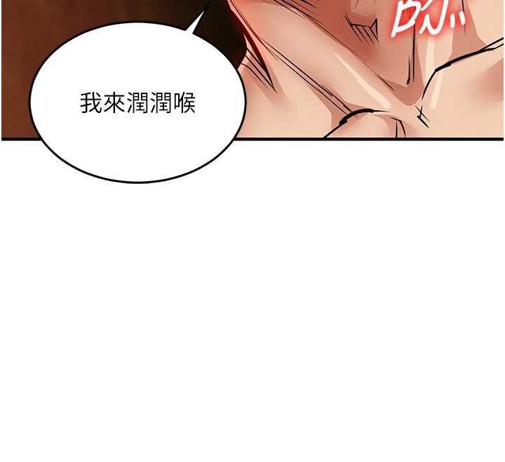 衣锦还乡第20話-體貼備至的輝賢