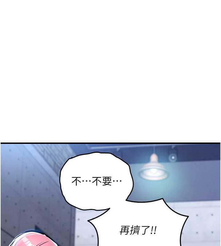 衣锦还乡第20話-體貼備至的輝賢