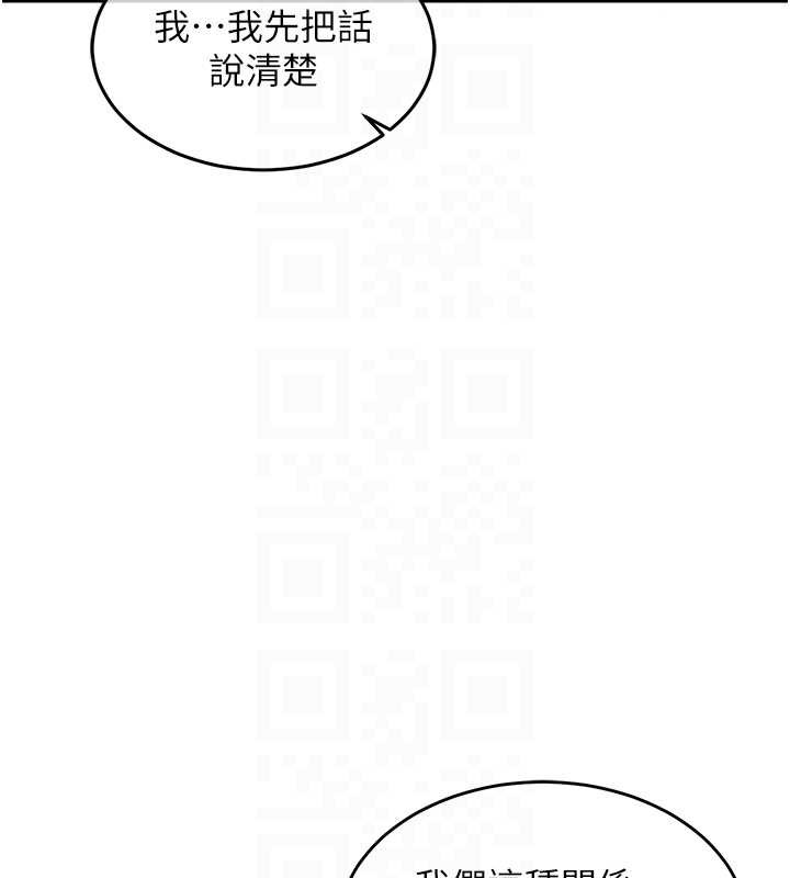 衣锦还乡第20話-體貼備至的輝賢
