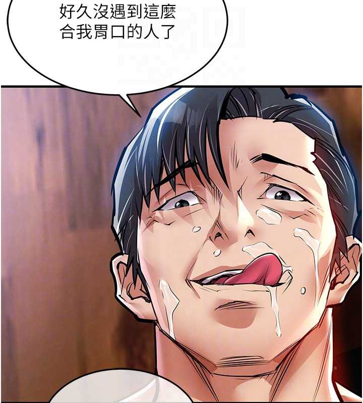 衣锦还乡第20話-體貼備至的輝賢