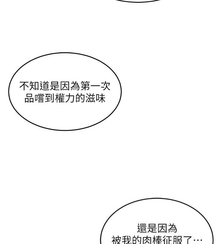 衣锦还乡第20話-體貼備至的輝賢