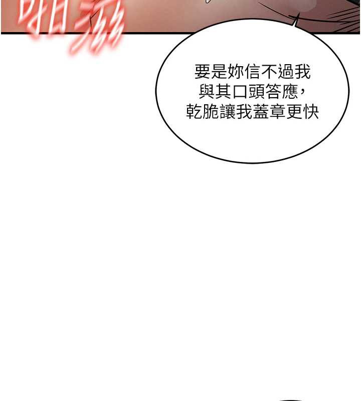衣锦还乡第20話-體貼備至的輝賢