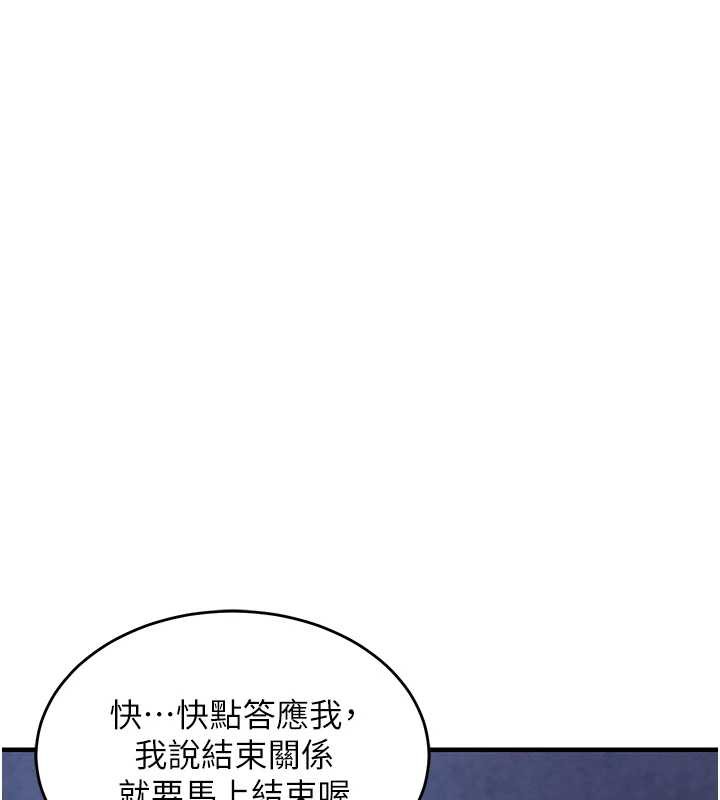 衣锦还乡第20話-體貼備至的輝賢