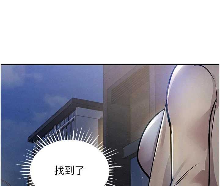 衣锦还乡第20話-體貼備至的輝賢