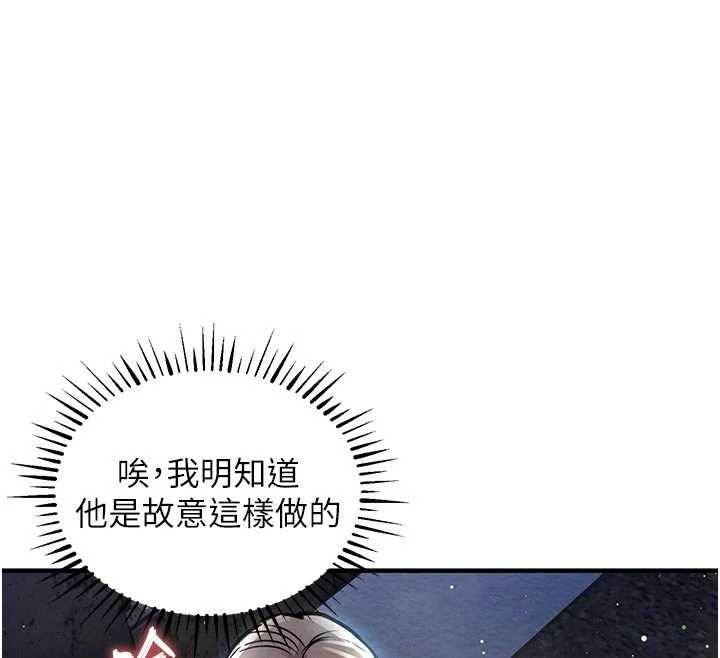 衣锦还乡第20話-體貼備至的輝賢