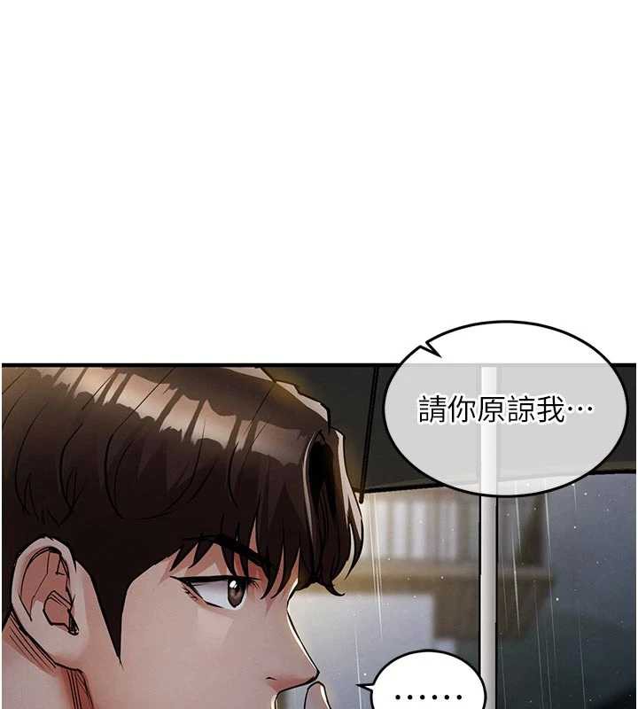 衣锦还乡第20話-體貼備至的輝賢