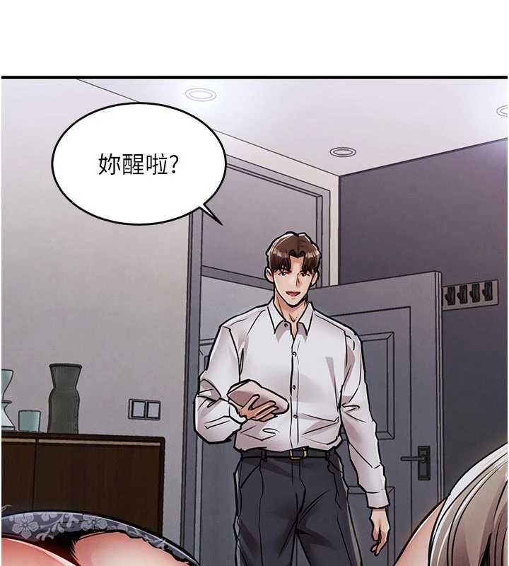 衣錦還鄉第20話-體貼備至的輝賢