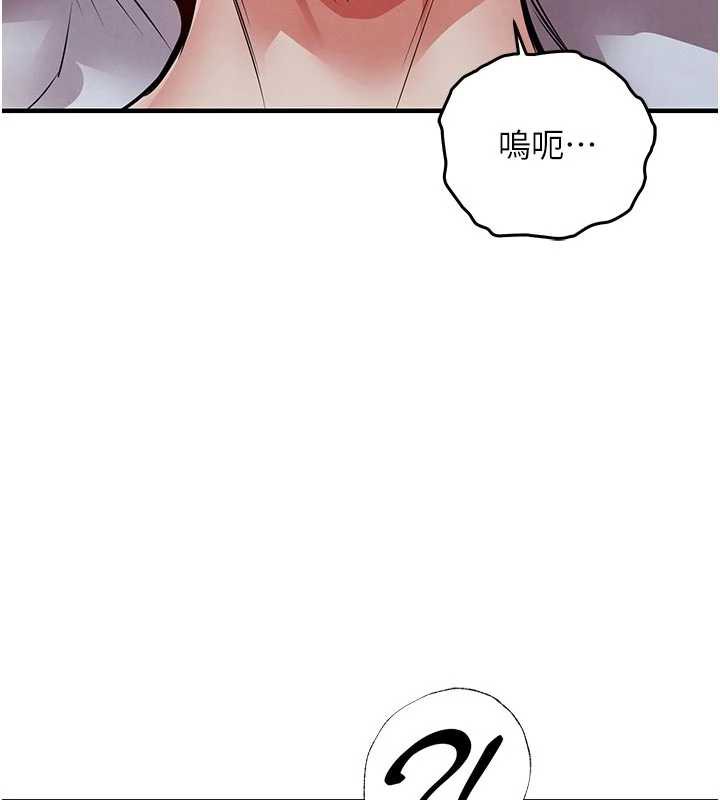 衣锦还乡第20話-體貼備至的輝賢