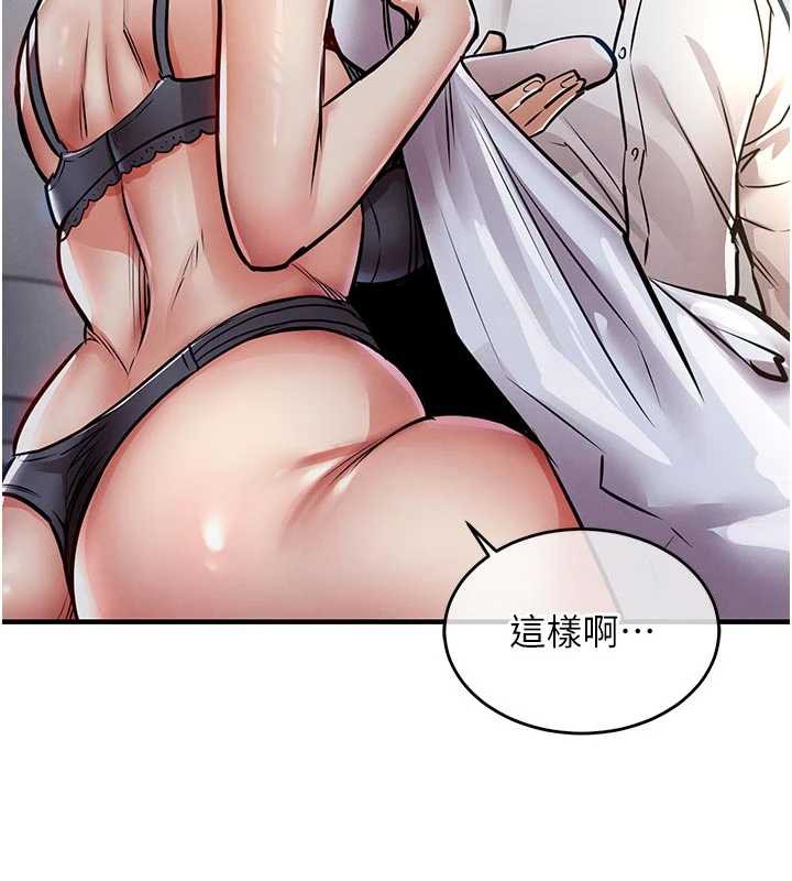衣锦还乡第20話-體貼備至的輝賢