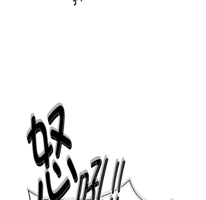 耳边的初恋鬼神第4話