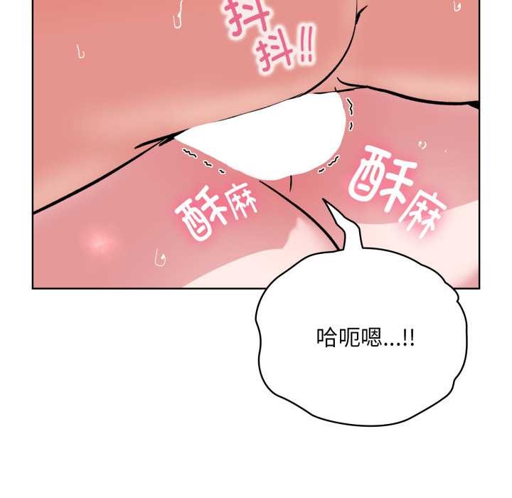 耳边的初恋鬼神第4話