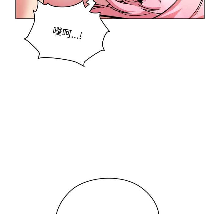 耳边的初恋鬼神第4話