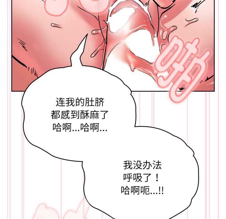 耳边的初恋鬼神第4話