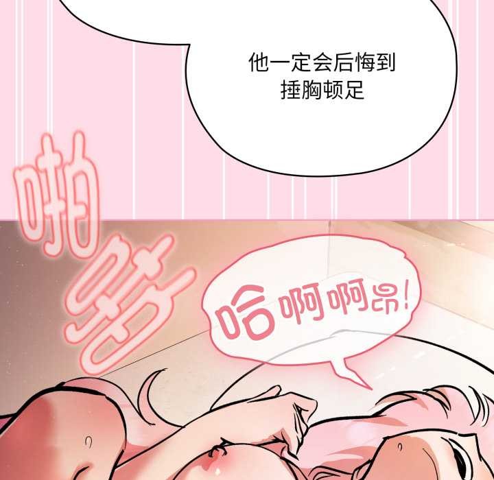 耳边的初恋鬼神第4話