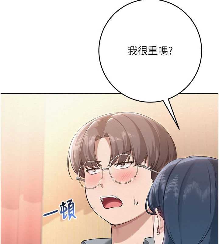 校園成人禮第11話-讓下面升溫的方法