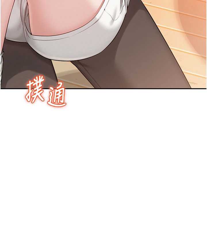 《校园成人礼》第11话-让下面升温的方法
