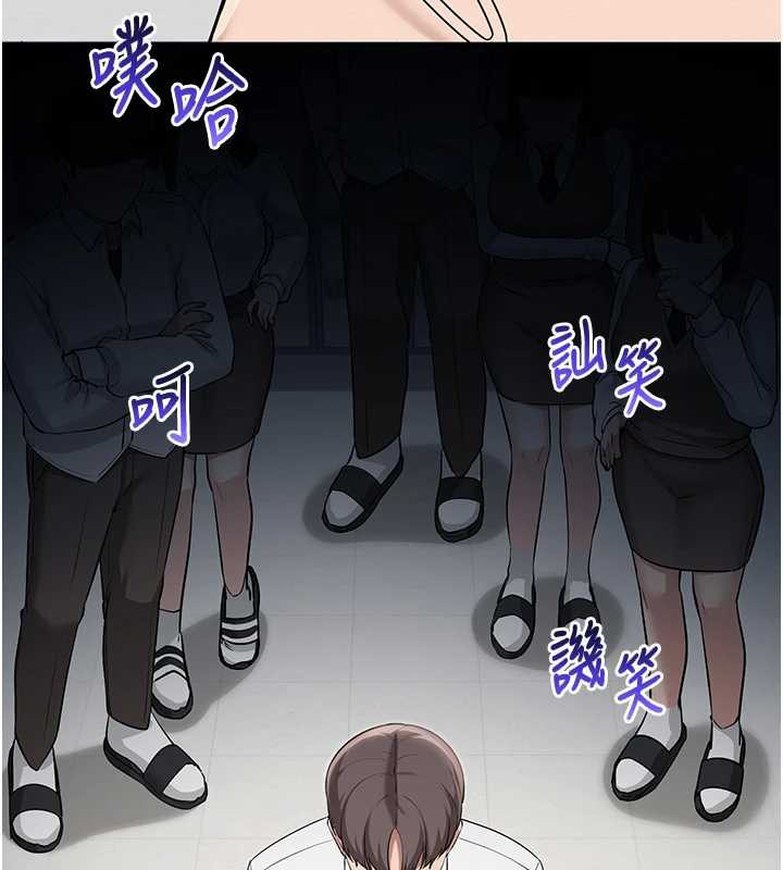 《校园成人礼》第11话-让下面升温的方法