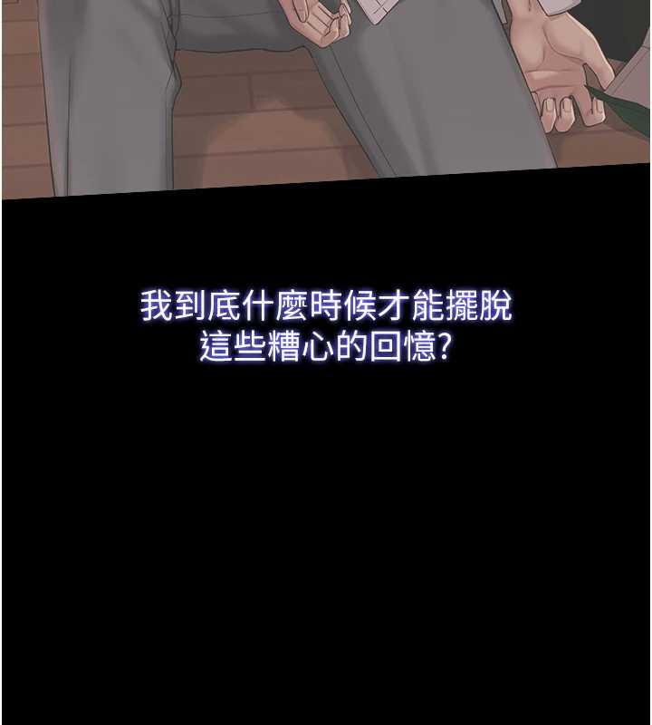 校园成人礼第11話-讓下面升溫的方法