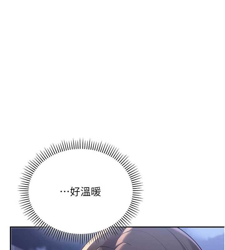 校園成人禮第11話-讓下面升溫的方法