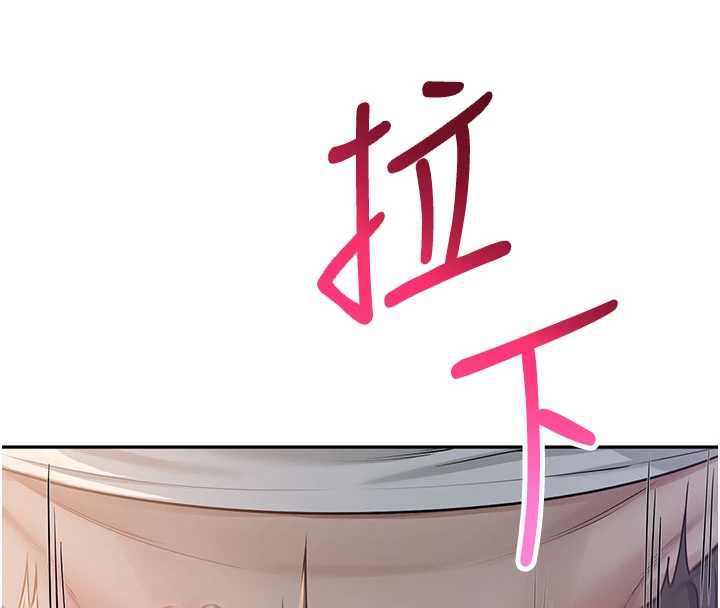校園成人禮第11話-讓下面升溫的方法