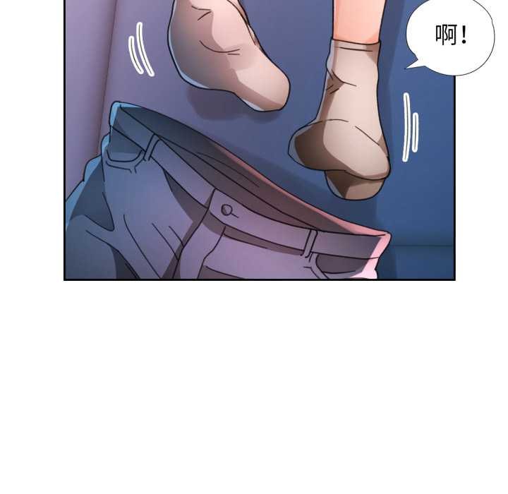 脱轨关系第78話