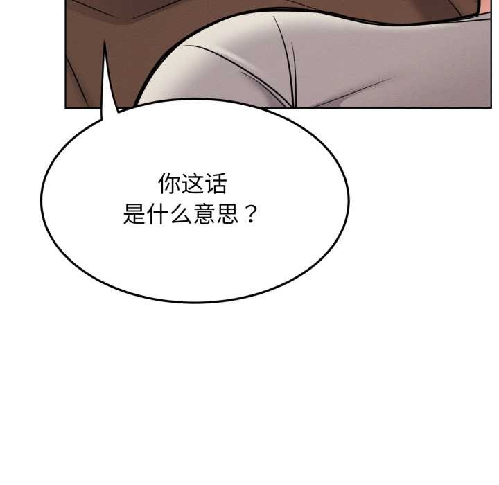屋檐下的光第99話