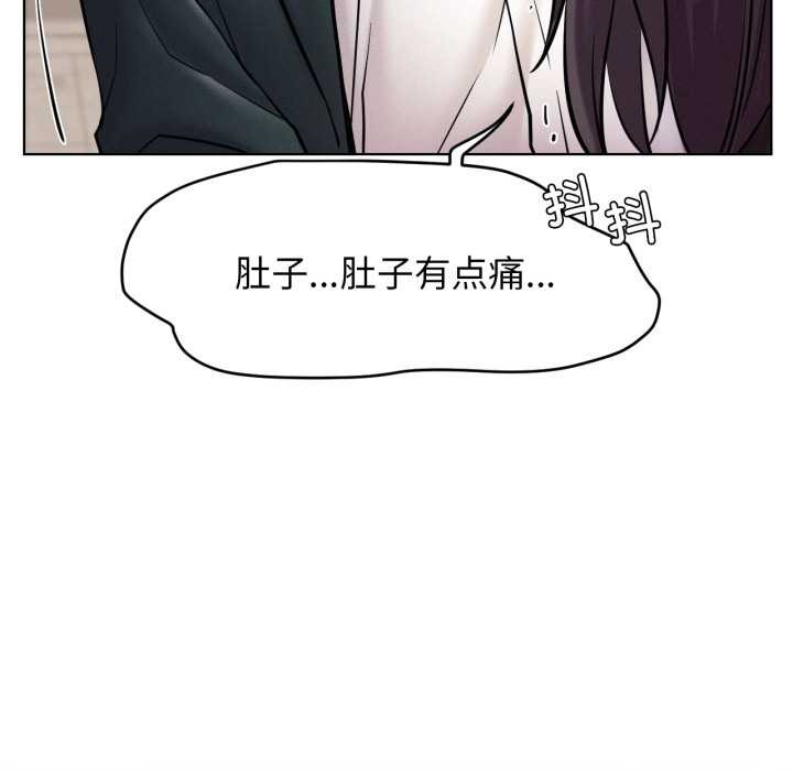 屋檐下的光第99話