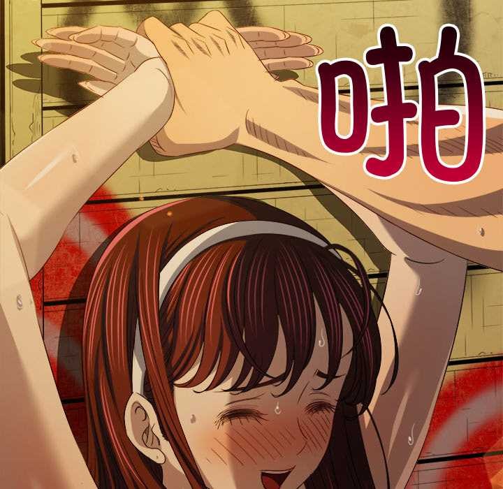 難纏小惡女第278話