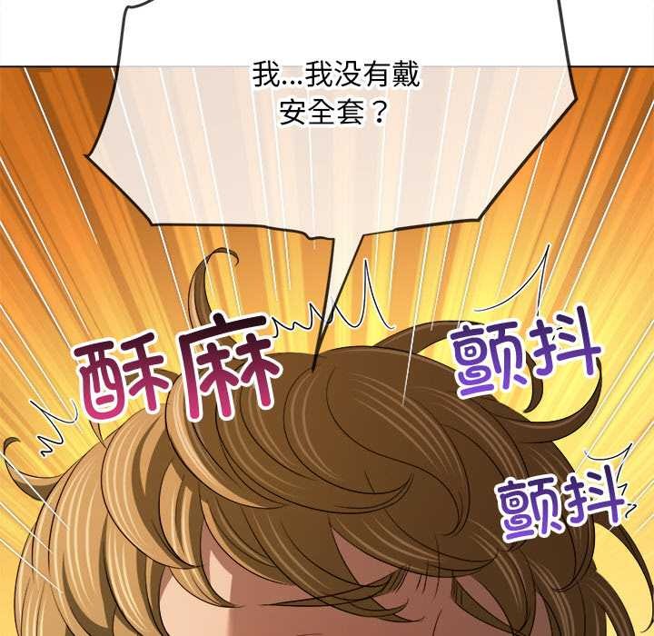 難纏小惡女第278話