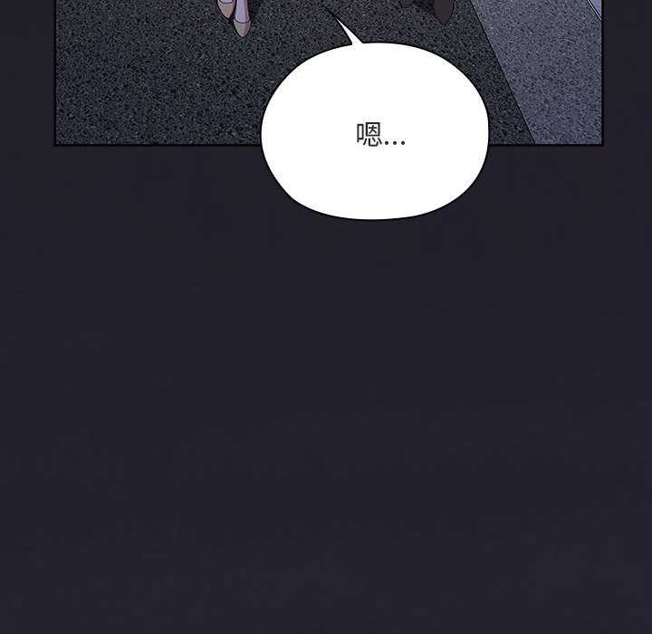 大企业里的小秘密第61話