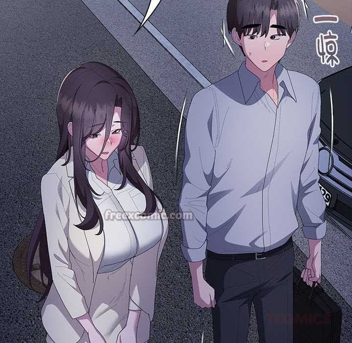 大企业里的小秘密第61話