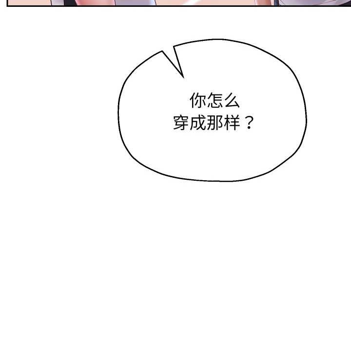 重生之长枪无敌第80話