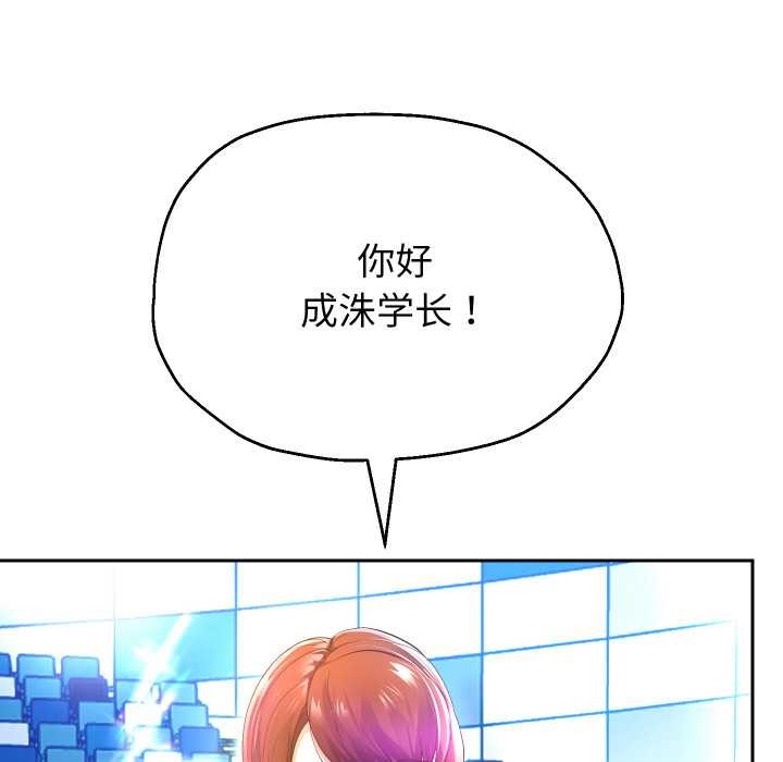 重生之长枪无敌第80話