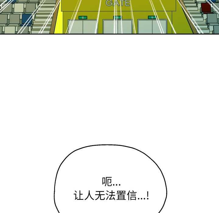 重生之长枪无敌第80話