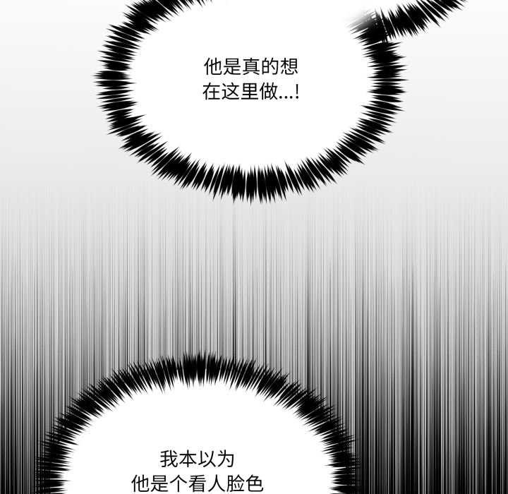 男人止步第30話