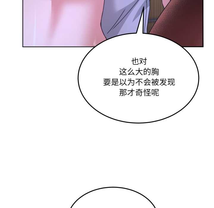 男人止步第30話