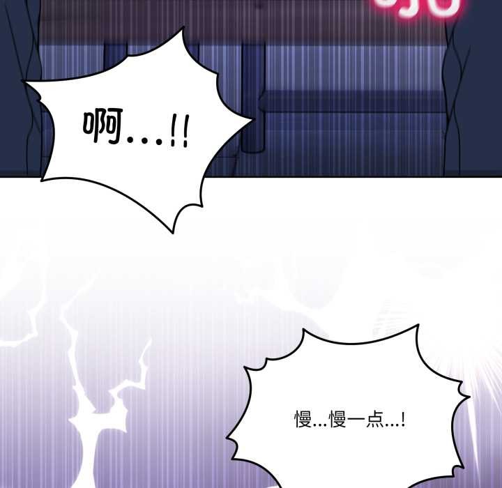 男人止步第30話