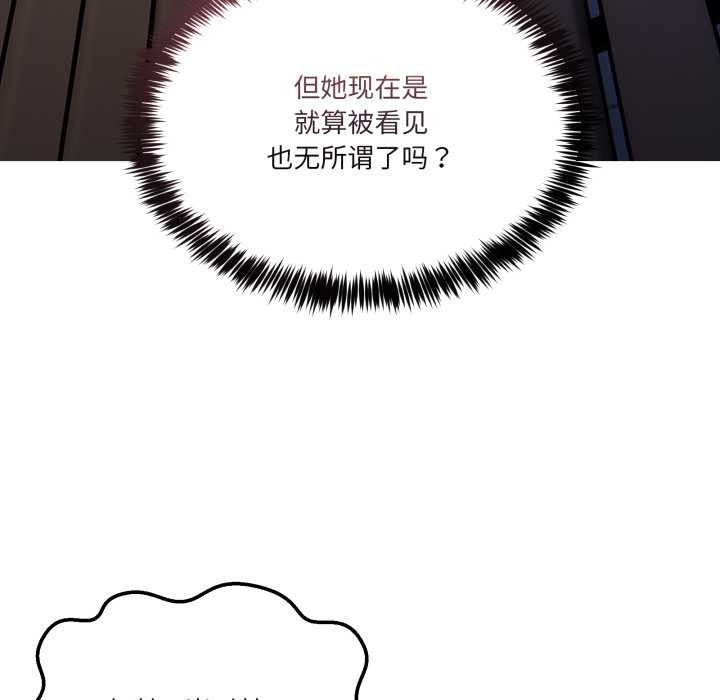 男人止步第30話