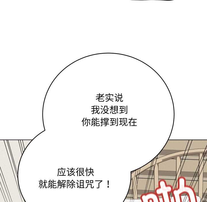 最后的冲刺第36話