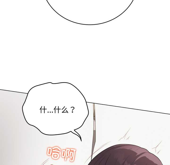 最后的冲刺第36話