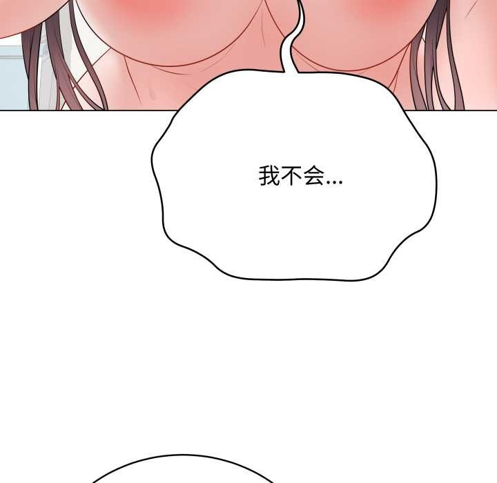 最后的冲刺第36話