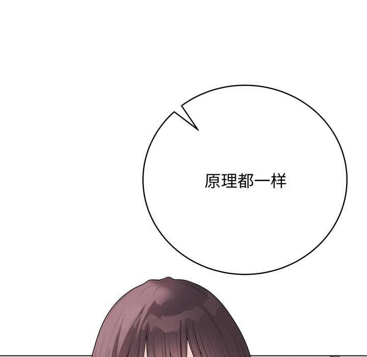《最后的冲刺》第36话