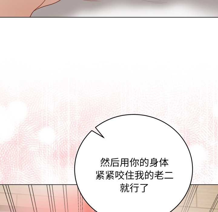 《最后的冲刺》第36话