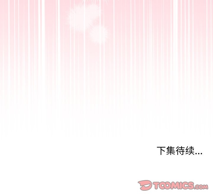 最后的冲刺第36話